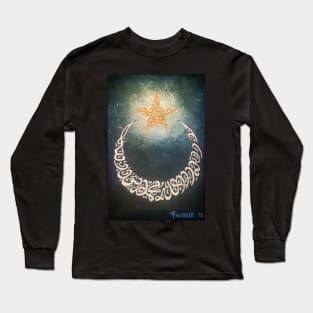 Moon and Star - Kalimah Tayyibah - Laillahaillah Long Sleeve T-Shirt